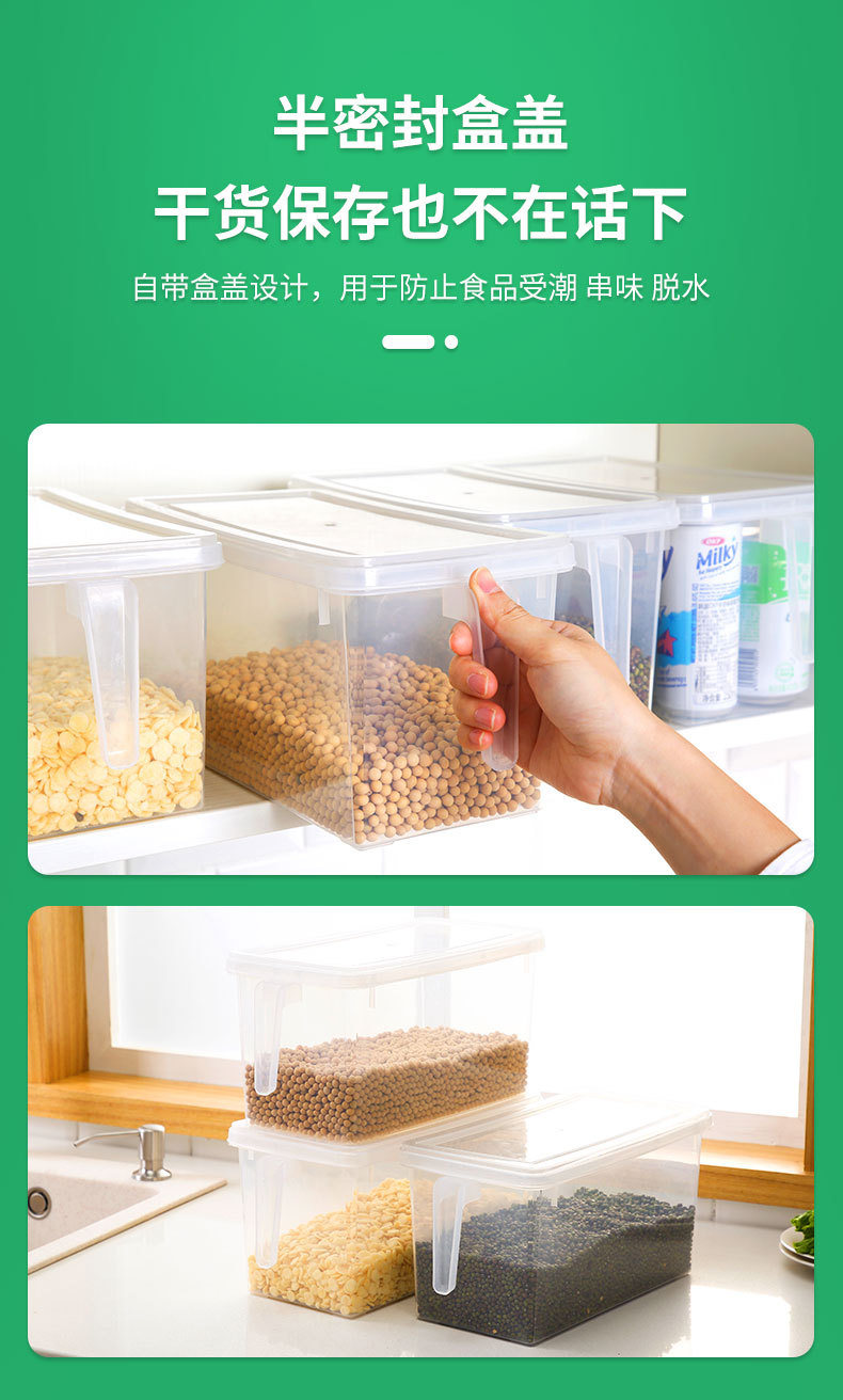 保鲜盒详情2_08.jpg