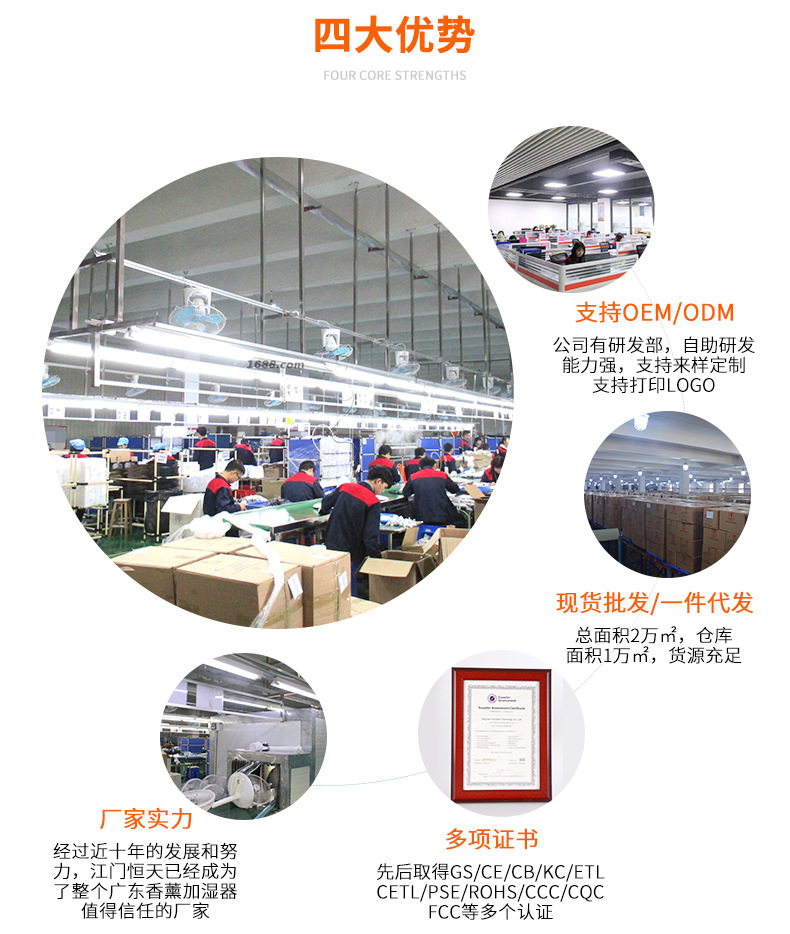 详情页设计_27.jpg