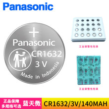 ����CR1620/CR1632 3V��܇耳��b����늳��m���R���_ �ȁ���耳�