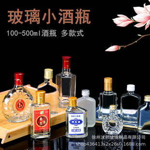 �S�����l��ﲣ��͸��С��ƿ�׾�ƿ�ɾ�100mlXO�վ�ƿ