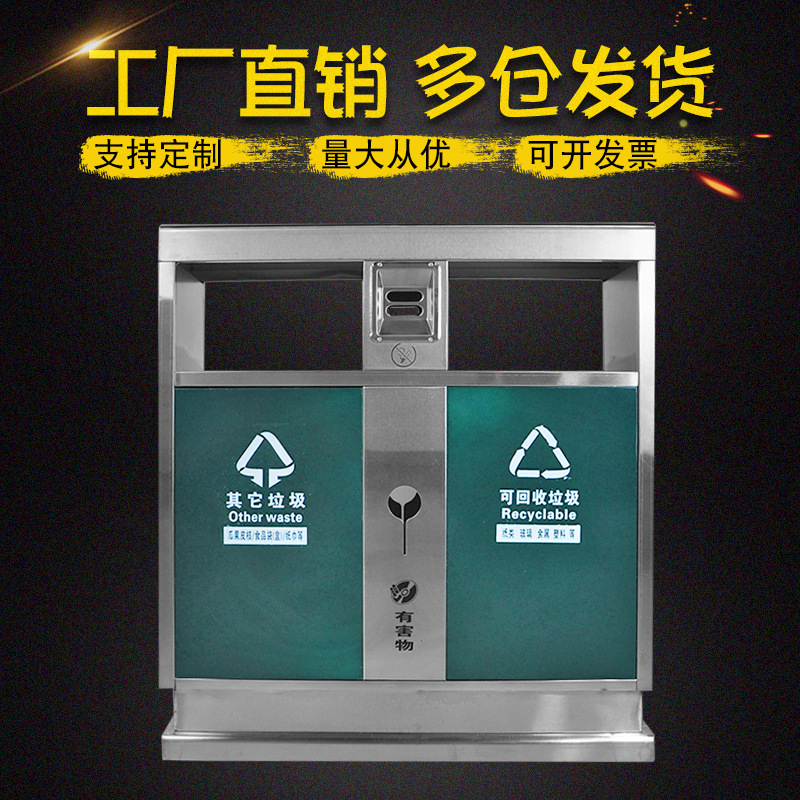 小区景观垃圾桶 户外成品不锈钢分类果皮箱 景区铁艺垃圾桶|ms