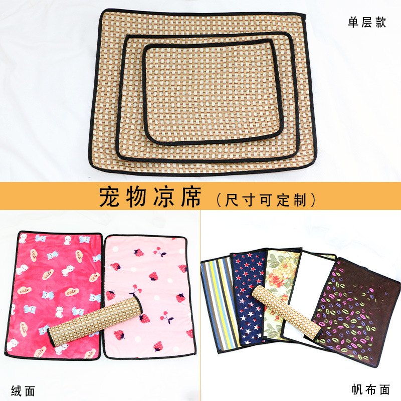 Pets Rattan seats summer sleeping mat summer cooling Dissipate heat Cushion two sides available Dissipate heat Can be customized Pets Supplies