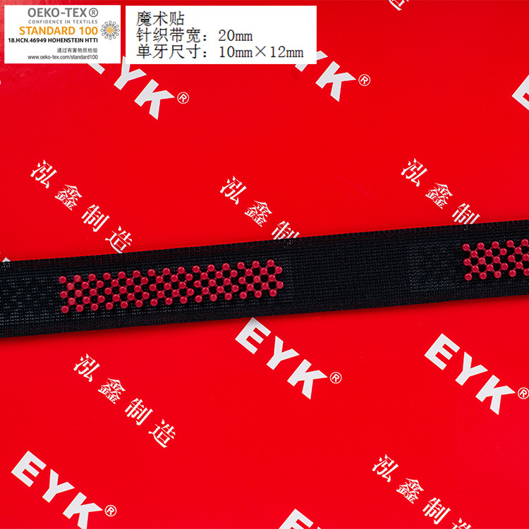 魔术粘贴 贴扣 花点贴 魔术贴牙