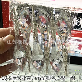 节庆用品;圣诞装饰品;拉花、彩带