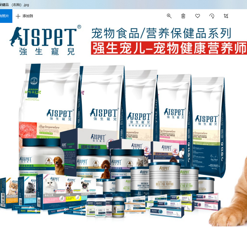 强生宠儿猫粮 全系列深海鱼无谷冻干幼猫成猫用 批发全猫期猫粮|ms