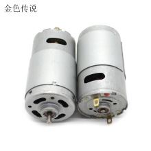 575΢��ֱ��늙C 12vֱ���R�_ diy�ֹ���� �C�������܇ģ�����