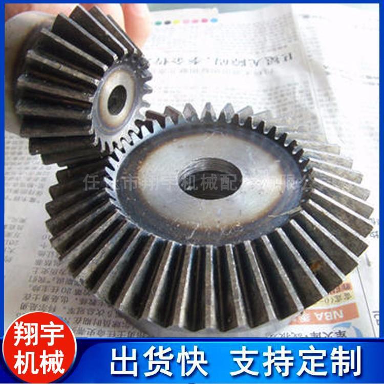 厂家定 做伞齿轮 同步轮链轮齿轮加 工定 制配件 机械配件