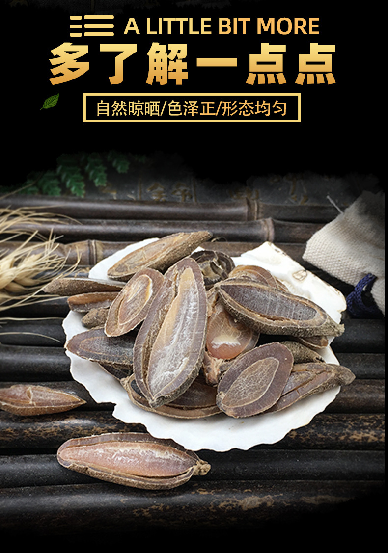 Dried Yu Jin Turmeric Tuber Slices 500g Bulk Chinese Herbal Decoction Pieces key features