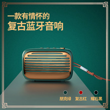 BSOPI經典復古收音機藍牙音箱便攜禮品小音響大音量插卡桌面電腦