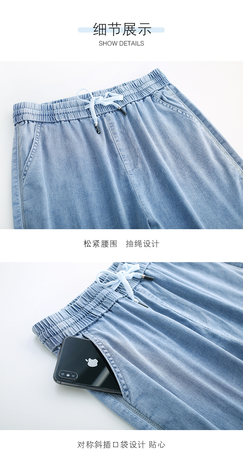 high-waisted simple drawstring jeans  NSYZ19846