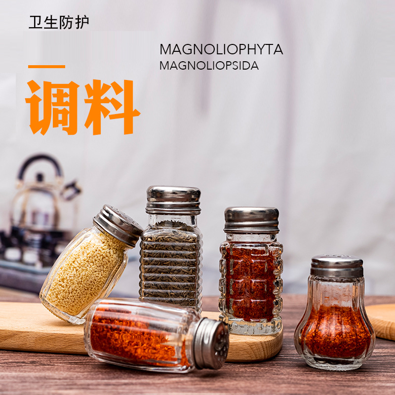 Round square seasoning barbecue bottle kitchen seasoning jar transparent glass pepper and Sichuan pepper seasoning bottle restaurant barbecue