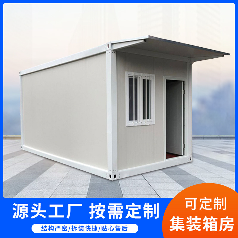Manufactor Produce Canopy Container activity Sample room Makeshift house Rock wool board Container House LCL