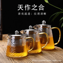 玻璃泡茶壶茶具大号家用花茶水壶冲茶器加厚茶壶过滤煮茶壶器新品