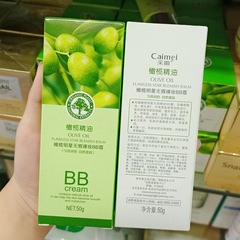 Calm Embrace Olive Star Imperfection-Free Bare Mineral BB Cream 50g Natural Concealer Wholesale, One Piece Shipping