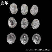 3030 2835透镜条纹珠面直径15MM带定位柱洗墙灯线条灯LED透镜灯珠