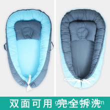 跨境折疊可拆洗便攜式防壓嬰兒床中床仿生全脫卸嬰兒枕旅行嬰兒床