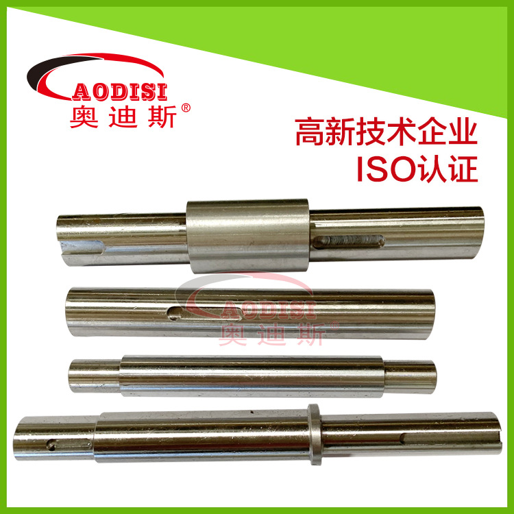 轴套精度高 精密轴类 精密轴类零件出口欧洲 AODISI现货