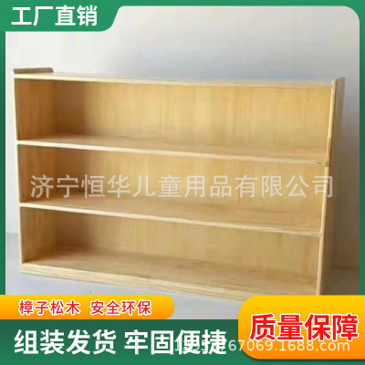 kindergarten cabinet factory Direct selling children Toys Storage rack region solid wood kindergarten Storage cabinet Manufactor