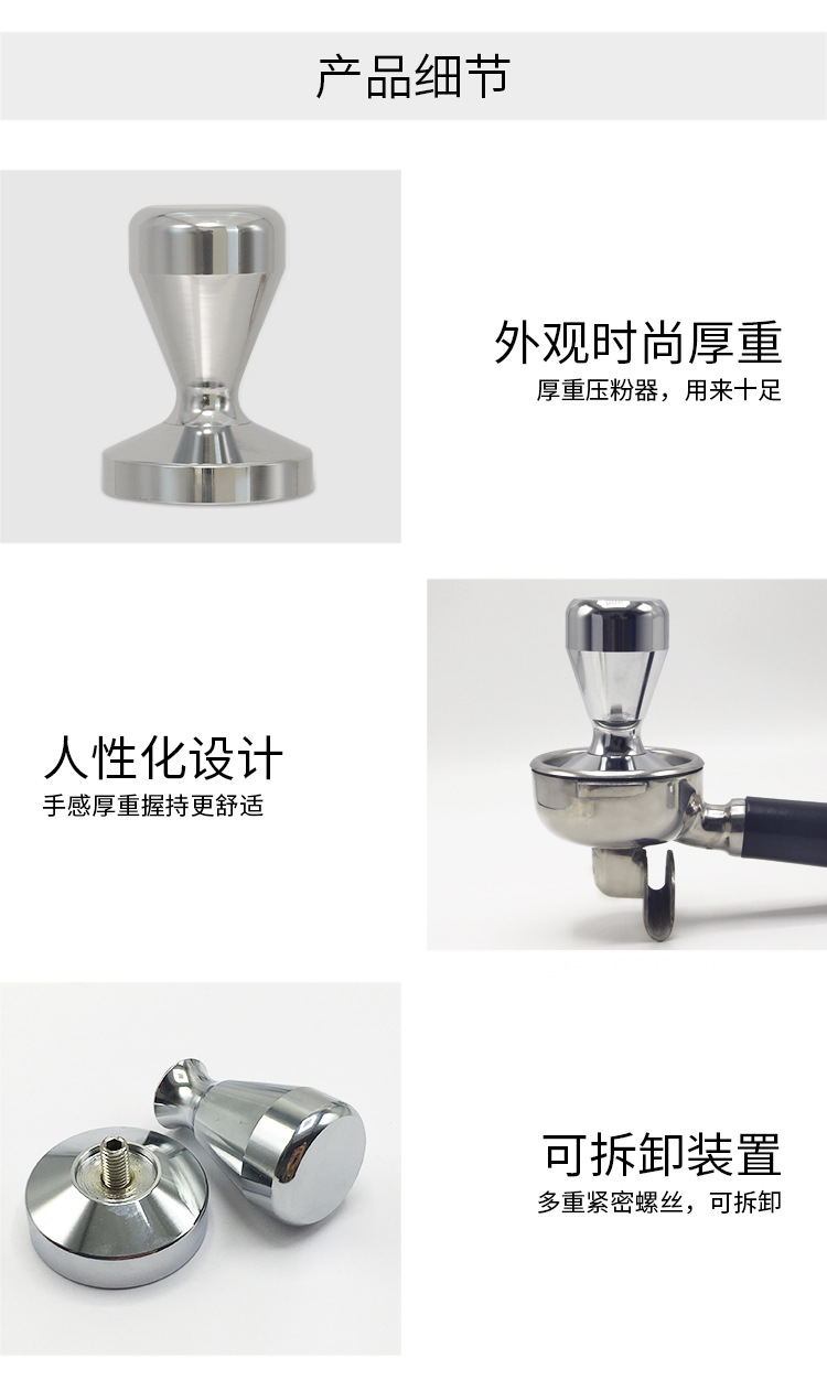 不锈钢压粉器_04.jpg