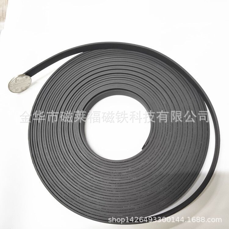 背胶橡胶磁条  门封冰箱磁条 对吸磁条 T形磁条 异形磁条 软磁条