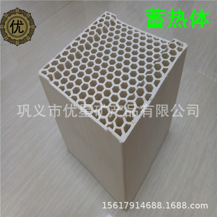 钢坯加热炉用150*100*100mm六角孔蜂窝陶瓷蓄热体耐高温1400℃
