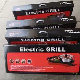 electric grill出口跨境电烤盘烧烤火锅涮烤一体机家用无烟烧烤机