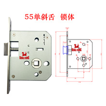 锁体22*145厂家直销55单斜舌锁体欧标室内门房间门专用/LOCK BODY