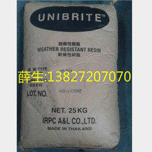 PC/ABS �ձ�����¡ F-735S10,AC-2,H-261,PAX-1427,PAX-1439,T-15