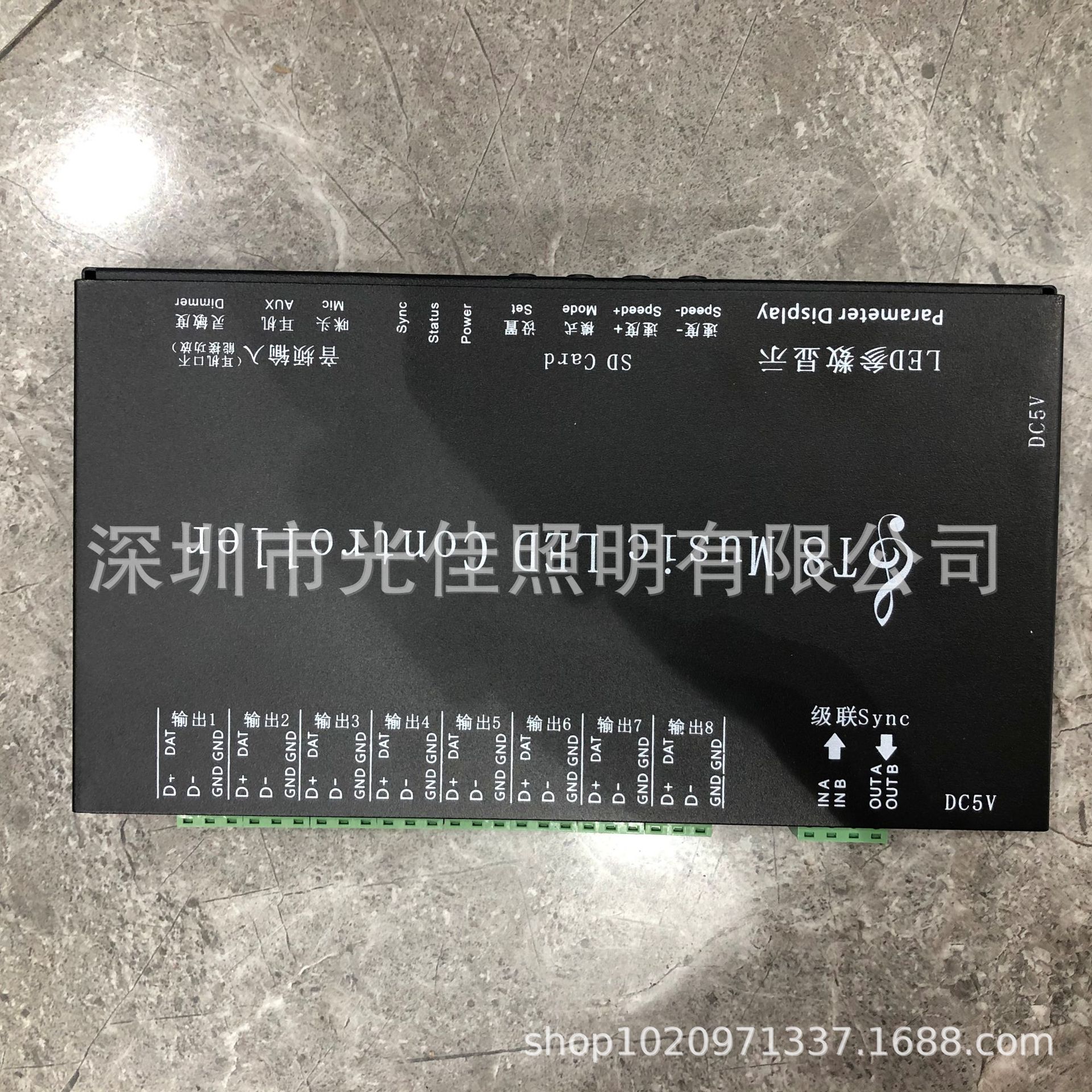 健身房酒吧KTV迪廳音樂聲控音頻聲光聯動LED幻彩燈條控制器T-8000