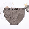 Japanese pants, trousers for leisure, for running, English letters, plus size