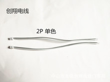 �S�ҹ���PH 2.0���Ӿ� ���^led����2P��ɫ�B�Ӿ� �{�����l�B��