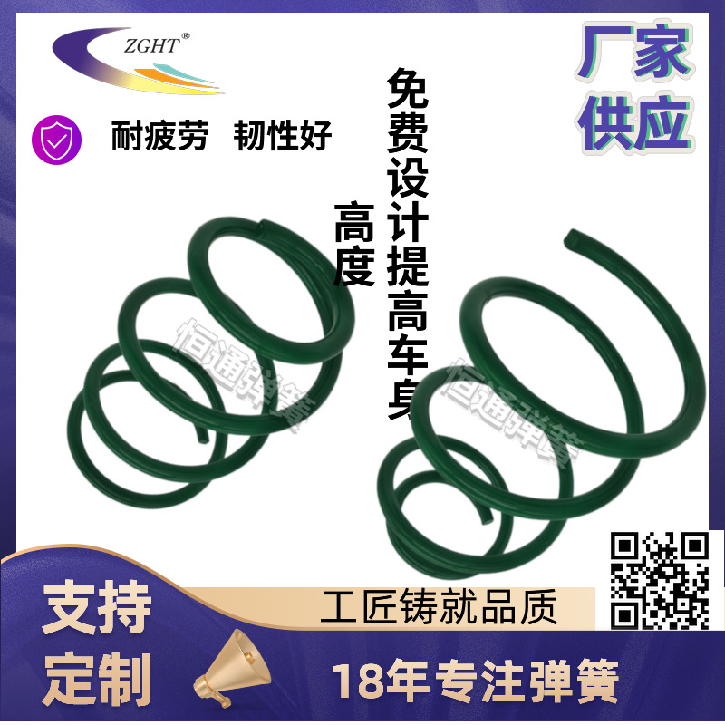 【精品推荐】汽车减震弹簧 异形减震汽车弹簧 高温汽车减震弹簧