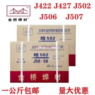 �����J507늺��lJ422J427J502J506̼��F�����|�����l���]