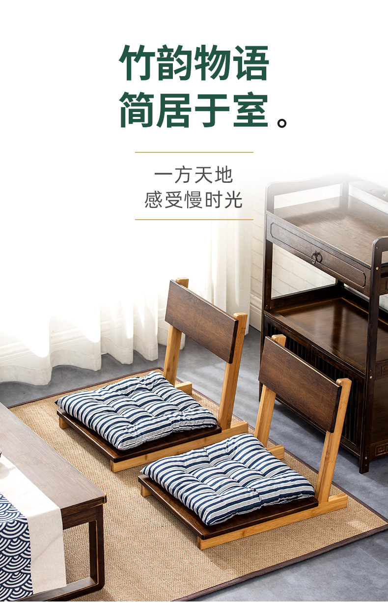 日式椅子_03.jpg