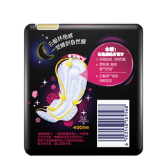 Panty Liner Sweet Sleep Soft Stick 400mm*3 Pcs, Dropshipping Wholesale Menstrual Pads