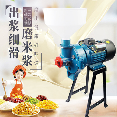 140型砂輪磨盤磨豆漿機磨米漿機研磨機