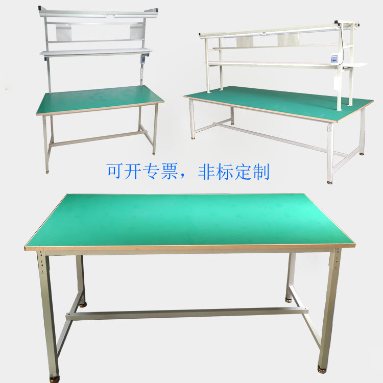 防静电工作台流水线操作台车间工作台仓库打包台深圳工作台
