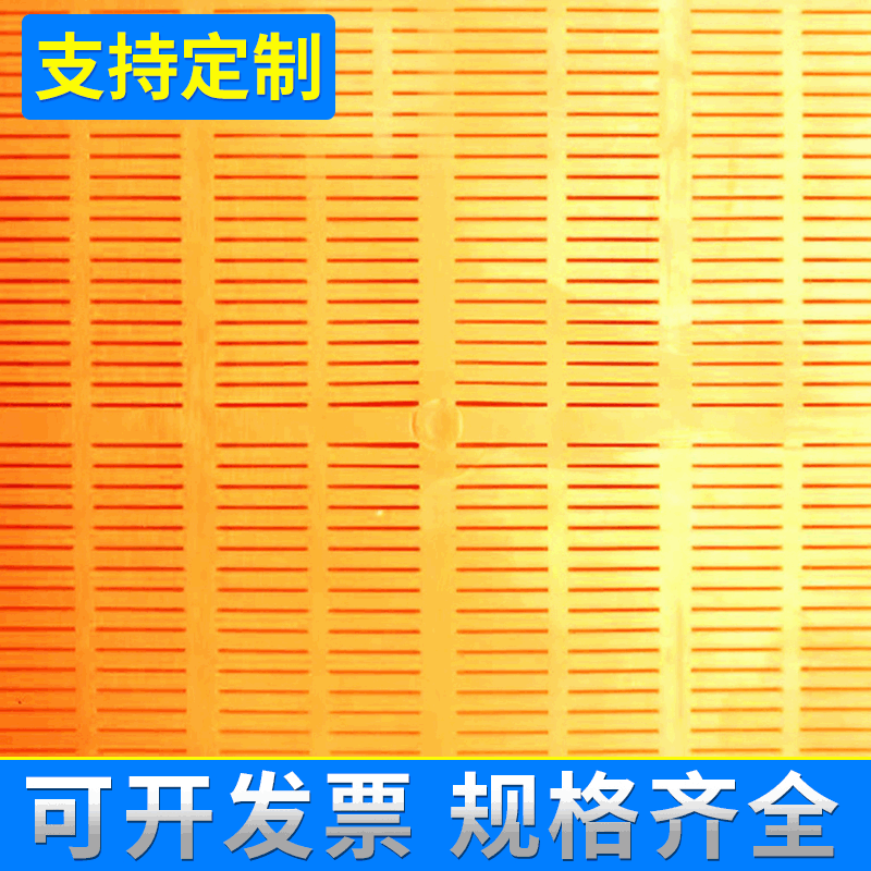 专业定制聚氨酯筛板 聚氨酯条缝筛脱水筛 矿用振动筛网|ru