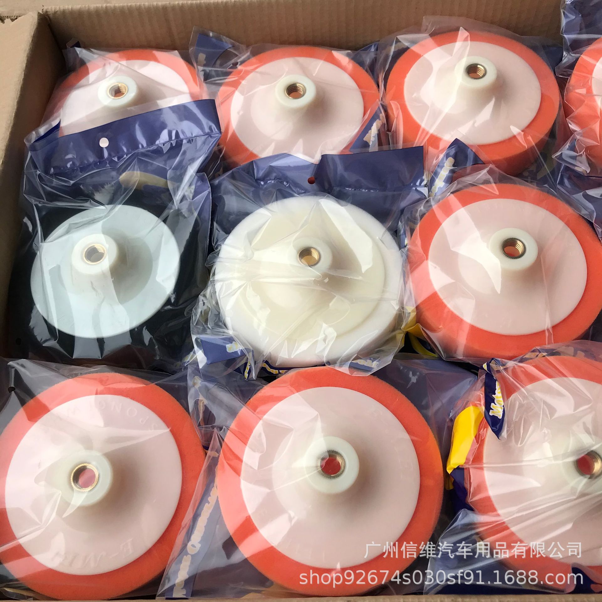 6寸抛光绵汽车打蜡海绵抛光机抛光轮海绵轮螺丝盘一体海绵球14/16