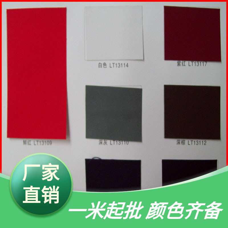 广东广州|特种纸|包装纸|装帧布|法莱丝