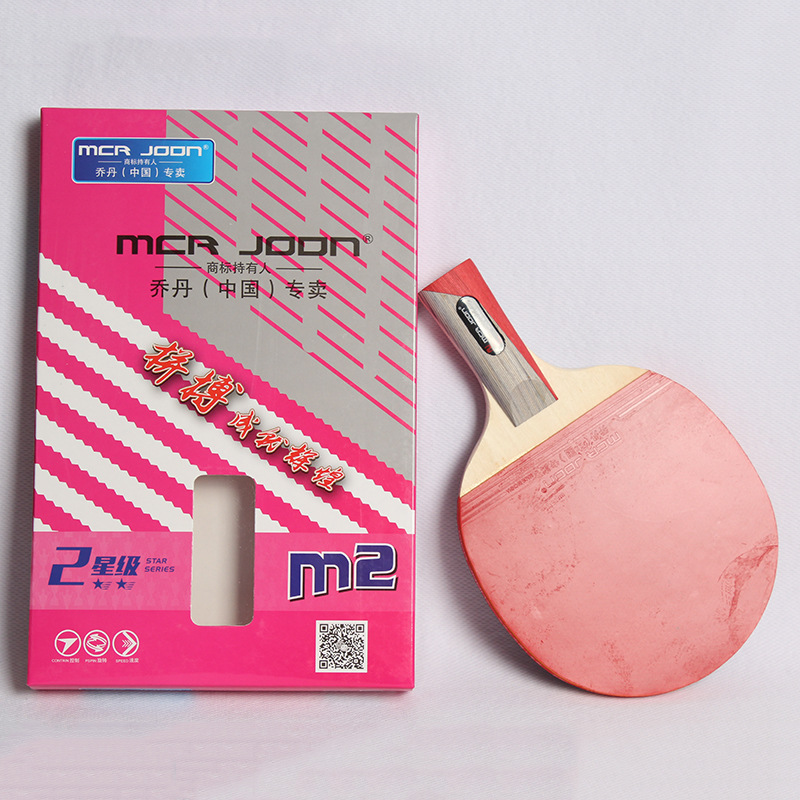 2星乒乓球拍 乔丹专业少年成人专用黑红球拍长拍直拍反胶源头厂家|ru