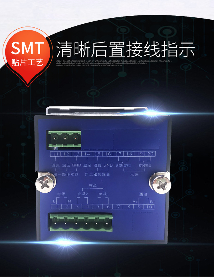 TWNK-Z72温湿度控制器_03