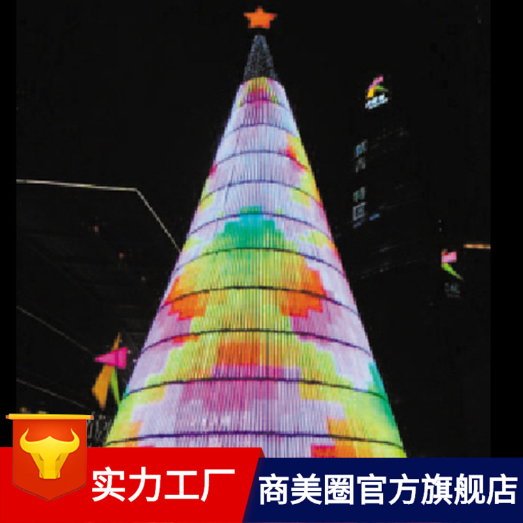 ֱ���㳡���ⴴ���߲�led�ƹ�ֹ�����ʥ���������������