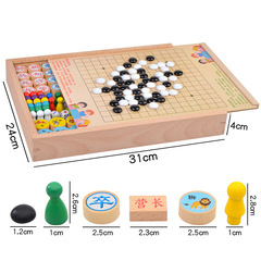 Flying chess, checkers, backgammon, children's multi-functional game board, beast chess, student chess educational toys