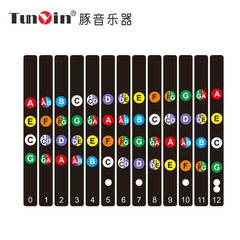 Scales Sticker for Ukulele, Guitar Note Sticker for Beginners, Fretboard Sticker, Wholesale
