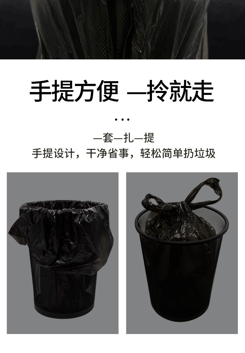 垃圾袋_10