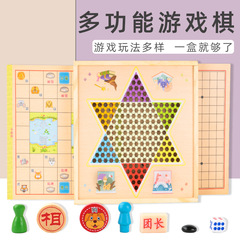 Wooden Flight Chess Five-in-a-Row Flag Chess Chess Multi-functional Game Jump Chess Student Brain Teaser Toy 3-10 Years Old