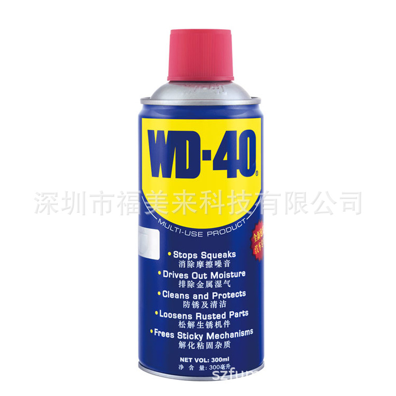 原装WD-40防锈除锈润滑剂  wd40除胶剂螺丝松动除锈剂300ml/瓶