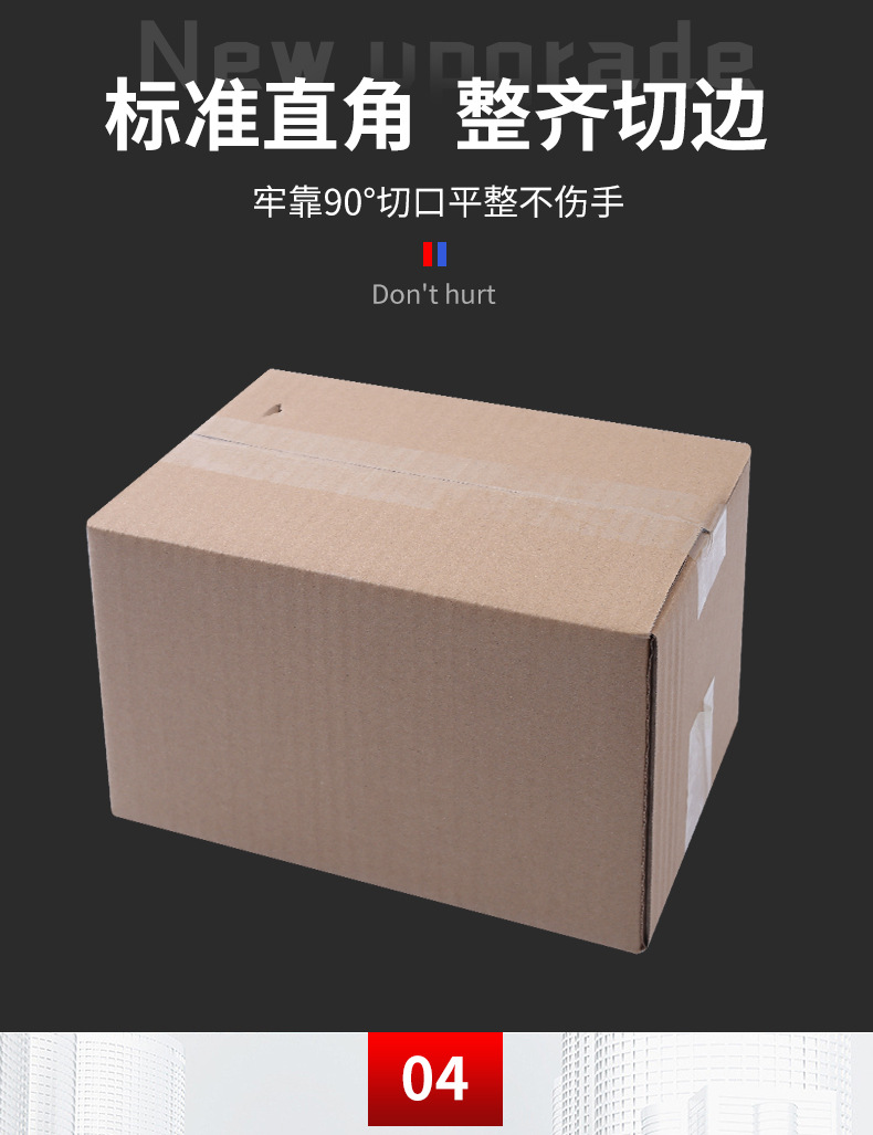 纸箱_08.jpg