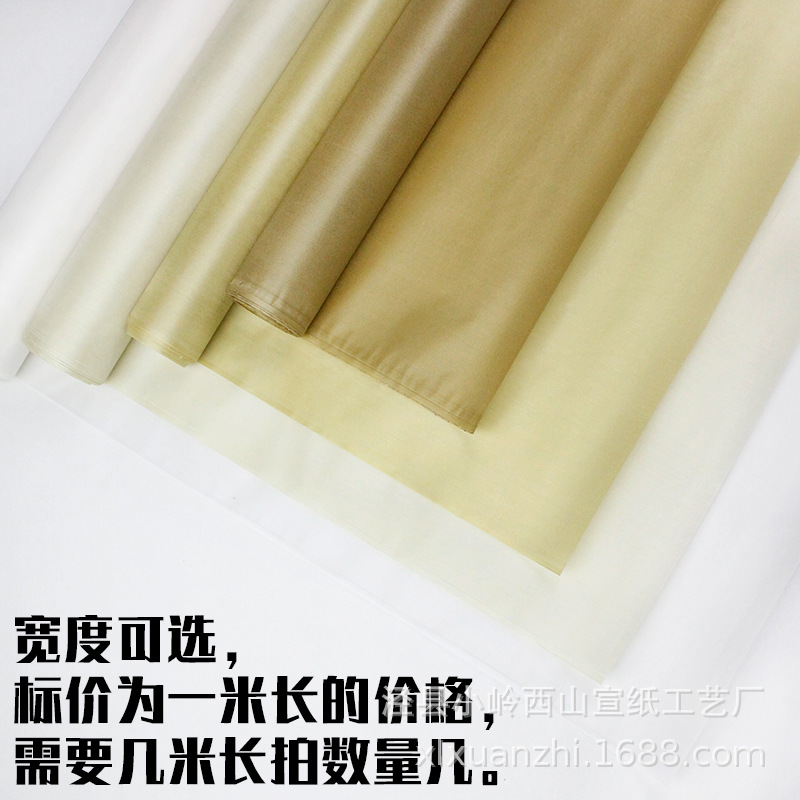 【纯桑蚕丝熟绢】普通蚕丝绢布加厚矾绢工笔画书法用娟布胶矾画布-阿里巴巴